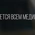 Fidoyi Shifokorlar Самоотверженные врачи
