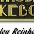 The Story Of Haley Reinhart Postmodern Jukebox Creep