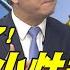 頭條開講上集 美國硬搞政治小圈圈 危害各國利益 不願讓世界ALL WIN 頭條開講HeadlinesTalk 20210510