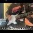 化けの花 Bake No Hana Guitar Cover Shorts Cover Guitarcover Mizu5 Mizuki