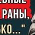 ЭТО 100 ТАК НЕ ВЕРЬТЕ ЛЮДЯМ И СЕБЕ Верьте Слову Божию Евангелию Никон Воробьев