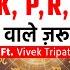 Signature बदल ख ल ज एग क स मत Signature Astrologer Vivek Tripathi SKT Podcast AstrologyIQ