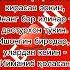 ОТА ОНА