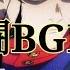 呪術廻戦 呪術廻戦 戦闘BGM集 耐久 作業用BGM