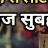 MORNING THOUGHTS UNKI CURRENT TRUE FEELINGS HIS HER FEELINGS TIMELESS HINDI TAROT READING