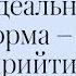 Як прийти в форму Відверто про тіло вагу красу любов до себе Джамала Терапія Красою