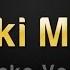 Nicki Minaj Super Bass Karaoke Version