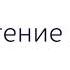 Курс чудес Текст Глава 19 Обретение покоя