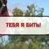 Что ж нам с тобой осталось на год меньше жить великийчеловекпаук Ultimatespiderman человекпаук