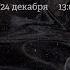 Продажа Нобелевской премии Новая в судах Дождь Дмитрий Муратов Ищем выход 24 12 22