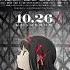 Wings Of Relief Madoka Magica Rebellion OST