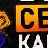 Вот он главный секрет Как стать богатым Все проще чем вы думали Аудиокнига целиком