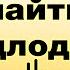 Как обнаружить подводную лодку и какие способы существуют