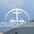 Не обвиняй Бога Ис 50 1 2 Рягузов В С 13 10 19