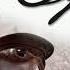 Aralbad Syberia OST Extended