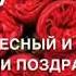 Са хьоме безам