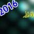 Dler Garmyani 2016 DJ Shayi W Halparke Dyari Bo Jazhne Ramazan By Namr N Tayeb