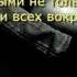 Booktreilers О Рой Человек за шкафом