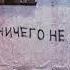 FREE FOR PROFIT Скриптонит X Saluki Type Beat Diesel Prod By GazETAbeats