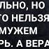 Я влюбился однажды заявил муж Прости Знаю что делаю тебе больно но изменить ничего нельзя