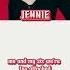 JENNIE Mantra Lyrics JENNIE Mantra