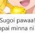 Happiness Charge PreCure There S Delicious Love Eng Rom