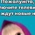FAKE Animaccord Anti Piracy Screen Russia 2022 Present