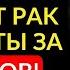 Только 1 ФРУКТ УМЕНЬШАЕТ УВЕЛИЧЕНИЕ ВАШЕЙ ПРОСТАТЫ Доктор Барбара О Нил
