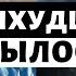 Катаклизмы за день 4 сентября 2020 Глобальное потепление не остановить Климат 2020 Climate Change