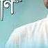 Nobi Mor Porosh Moni নব ম র পরশ মন Ayisha Abdul Basith Ishrak Hussain Bangla Gojol