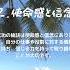30秒読書 道をひらく 松下幸之助