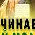 УДАЧА НЕ ПОКИНЕТ ВАС Утренние молитвы на день грядущий Молитва на везение во всем