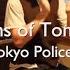 Tokyo Police Club Citizens Of Tomorrow Drum Cover