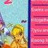 Winx Club Season 2 All Songs Audio
