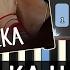 Halka Halka Raees Shah Rukh Khan Hindi Song Piano Chord Tutorial Instrumental Karaoke By Ganesh Kini