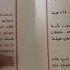 The Season Of Annunciation Subara 1كيف ترتل تسبحات قداس الاحد اسبوع البشارة الاول