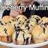 Blueberry Muffins With Only 8 Ingredients