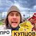 Чем отличались купцы трёх гильдий история бизнес купцы