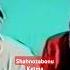 Шахнозабону Кетма Ретро Шортс видео
