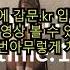 펨돔 스타킹 팁토 영상리스트415 417펨돔 팁토 페티쉬 스타킹 여자발 발바닥 검스 살스 커스 W3OFshmiVi8