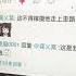 在中国国内看公子沈节目要注意的地方 就像禁书一样 小心被 扫黄打非 了
