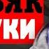 ПОДЖИДАЛ В ПОДЪЕЗДАХ маньяк из пятиэтажек Сергей Осипенко Россошанский маньяк коротышка