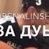 Хьинцам хьо мел генахь ю самах гинаг г1нах Ду