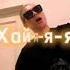 Ebanat508 Gondon789 Newlightchild Gay летает