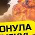 Экстренно ОГРОМНЫЙ ЯДЕРНЫЙ ВЗРЫВ В РФ Села СНЕСЛО В МГНОВЕНИЕ На месте 300 ТРУПОВ