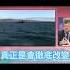 解放軍戰力 美軍敢踏進西太平洋就等全滅 解放軍戰備全面升級 經濟 軍事想戰中國 奉陪到底 寰宇新聞 環球大戰線