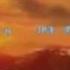 Naruto Dragon Crisis Opening