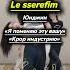 Идея из пина стрейгений Remix Anime кпоп в р е к врееек Kpop Strayk стрейкидс в р е к бп