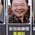 狂賜追殺令禁哈佛外籍生 川普自斷羽翼 各國名校搶要人才 連習近平也送女兒進哈佛 TVBS新聞