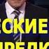 Космические тайны предков Самые шокирующие гипотезы с Игорем Прокопенко